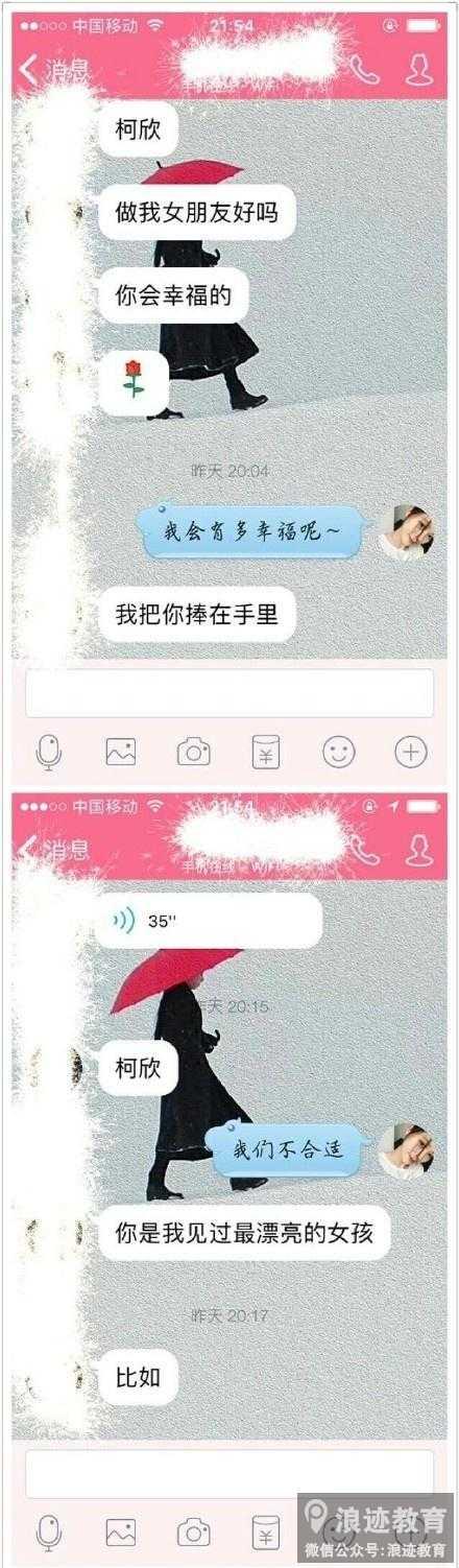 表白过后女生在犹豫，应该怎么做第2张