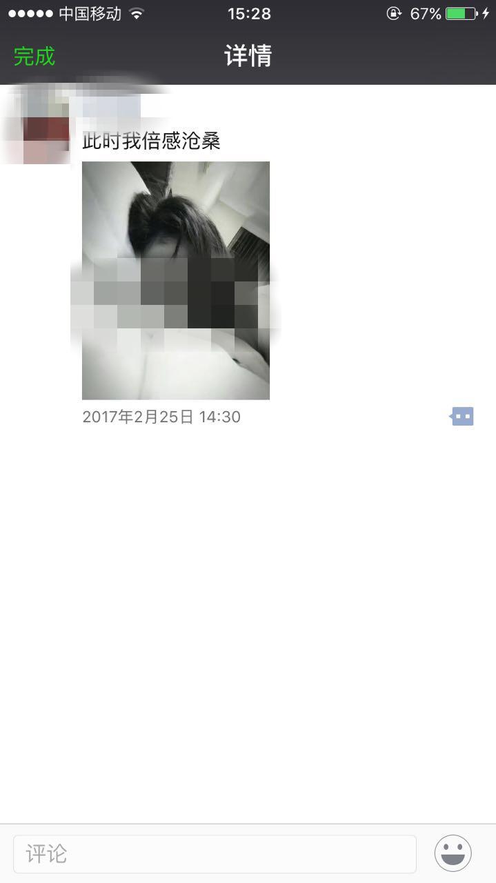 从哪些方面了解女生？第4张