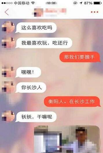 探探聊天技巧,探探上怎么和女生聊天？