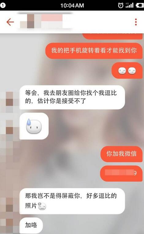 探探聊天技巧,探探上怎么和女生聊天？