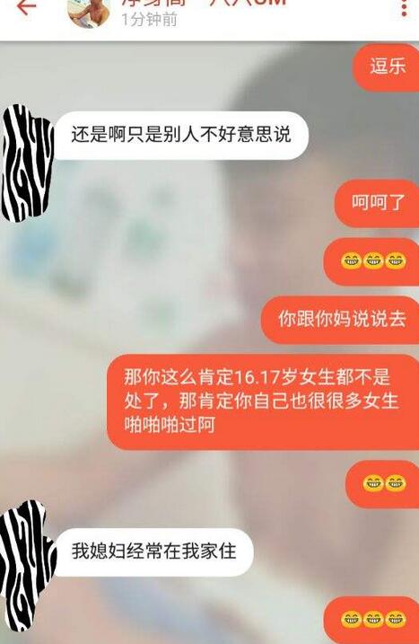 探探聊天技巧,探探上怎么和女生聊天？