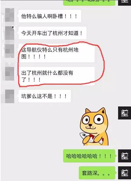 老司机撩妹聊天记录,完整撩妹聊天记录截屏