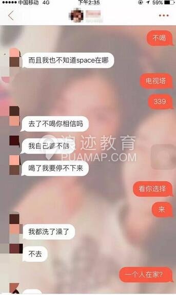 探探聊天套路,探探的套路都有什么