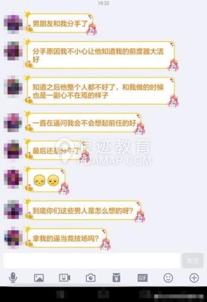 恋爱多久最适合发生关系?第7张