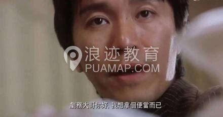 男人的魅力体现在什么地方,男人要怎么样才能吸引女人第4张