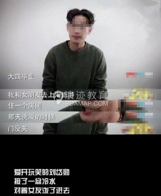 男生找不到女朋友原因,真不是因为条件不好第5张