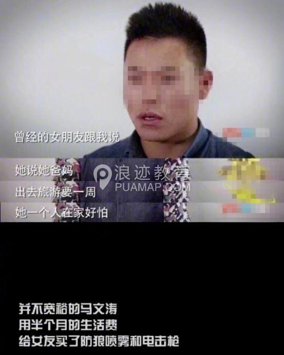 男生找不到女朋友原因,真不是因为条件不好第2张