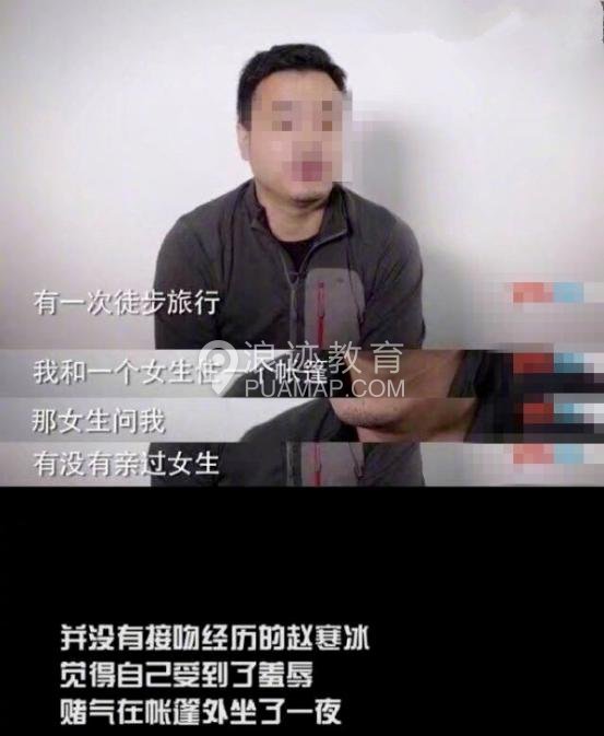 男生找不到女朋友原因,真不是因为条件不好第9张