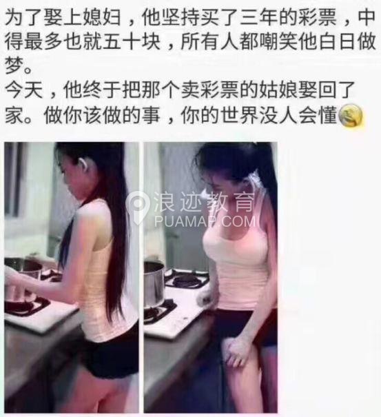 男生找不到女朋友原因,真不是因为条件不好第15张