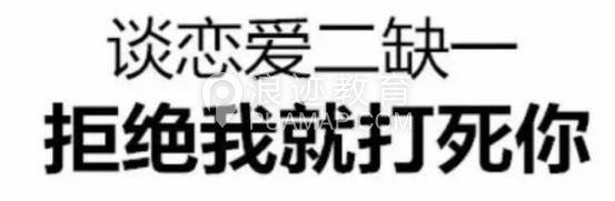 男生找不到女朋友原因,真不是因为条件不好第20张