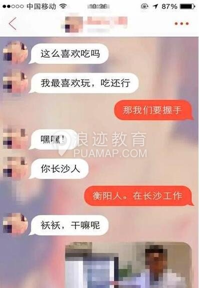 探探怎么聊天,探探怎么和别人聊天第1张