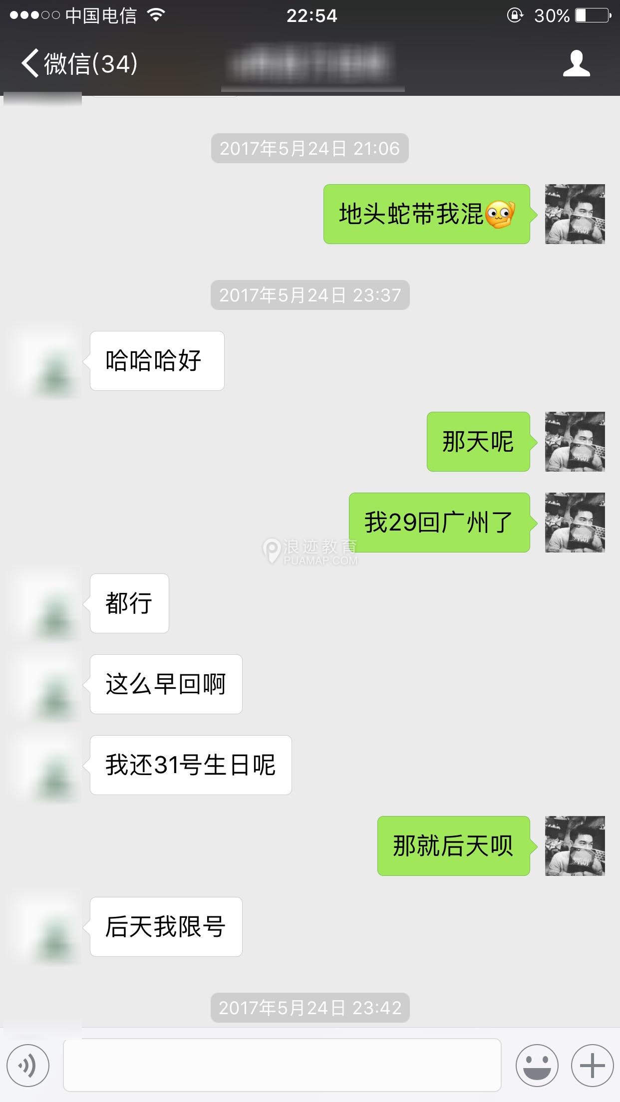 当你的人生面临两个选择，是进入豪门还是选择放弃第3张