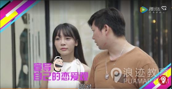 如何鉴别并套路绿茶婊第5张