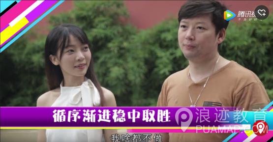 如何鉴别并套路绿茶婊第8张