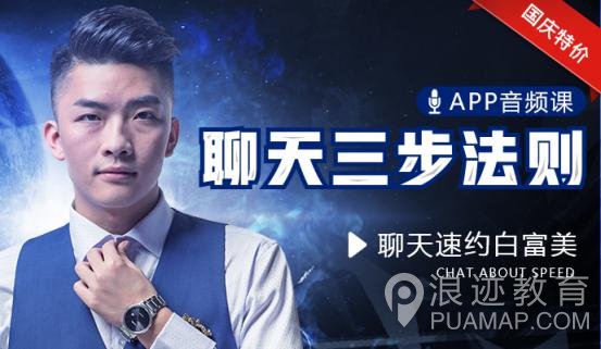 国庆惊爆福利：1元抢原价值69.9元的恋爱秘籍！第2张