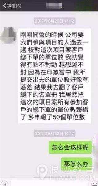 简洁明了的相亲网站防骗指南第11张