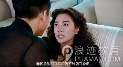 女人会远离的几种男人第2张