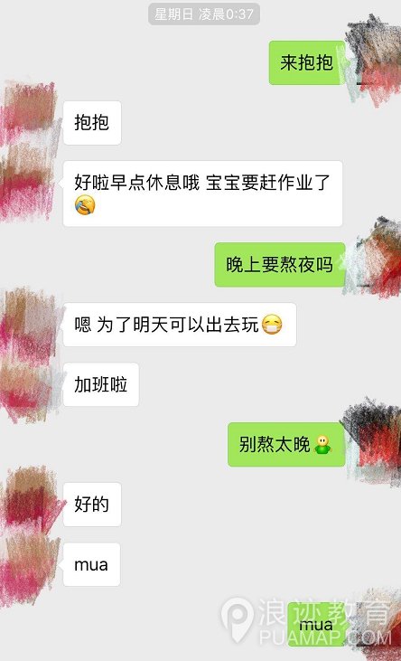 处男的自我修养：我最帅，我牛B，你眼瞎第12张