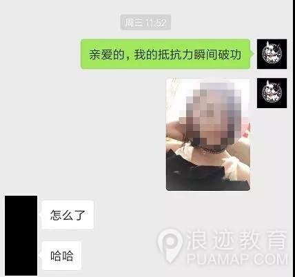 为什么你始终约不出那个心仪的她？第4张