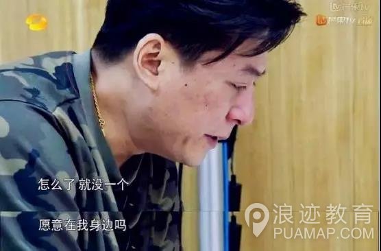 39岁未婚、事业低潮、肥胖，男人该如何自救？第10张