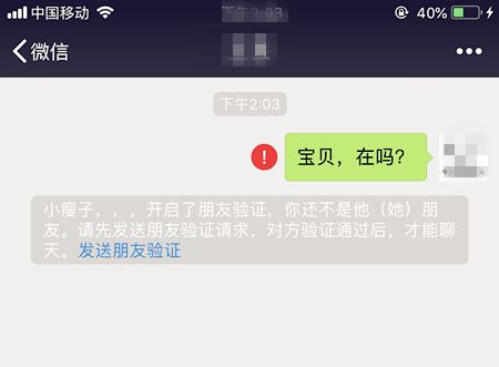 和女生交往中，哪些行为会让女生拉黑