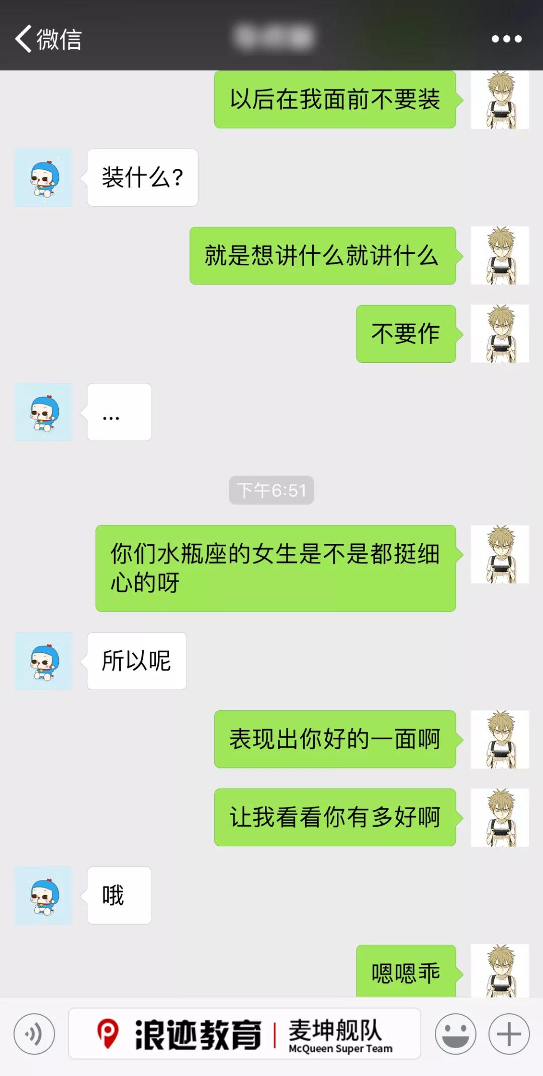 7种实用攻略：怎么判断妹子喜不喜欢我？第4张