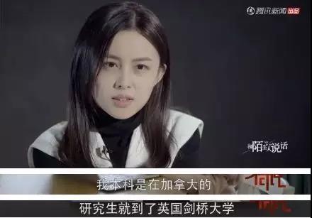 400w整容女VS和剑桥女硕士，你选谁做女票？第3张