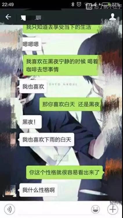 从“包办婚姻”到“自由选择”，如何把喜欢的人追回家？第5张