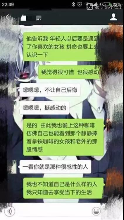 从“包办婚姻”到“自由选择”，如何把喜欢的人追回家？第3张