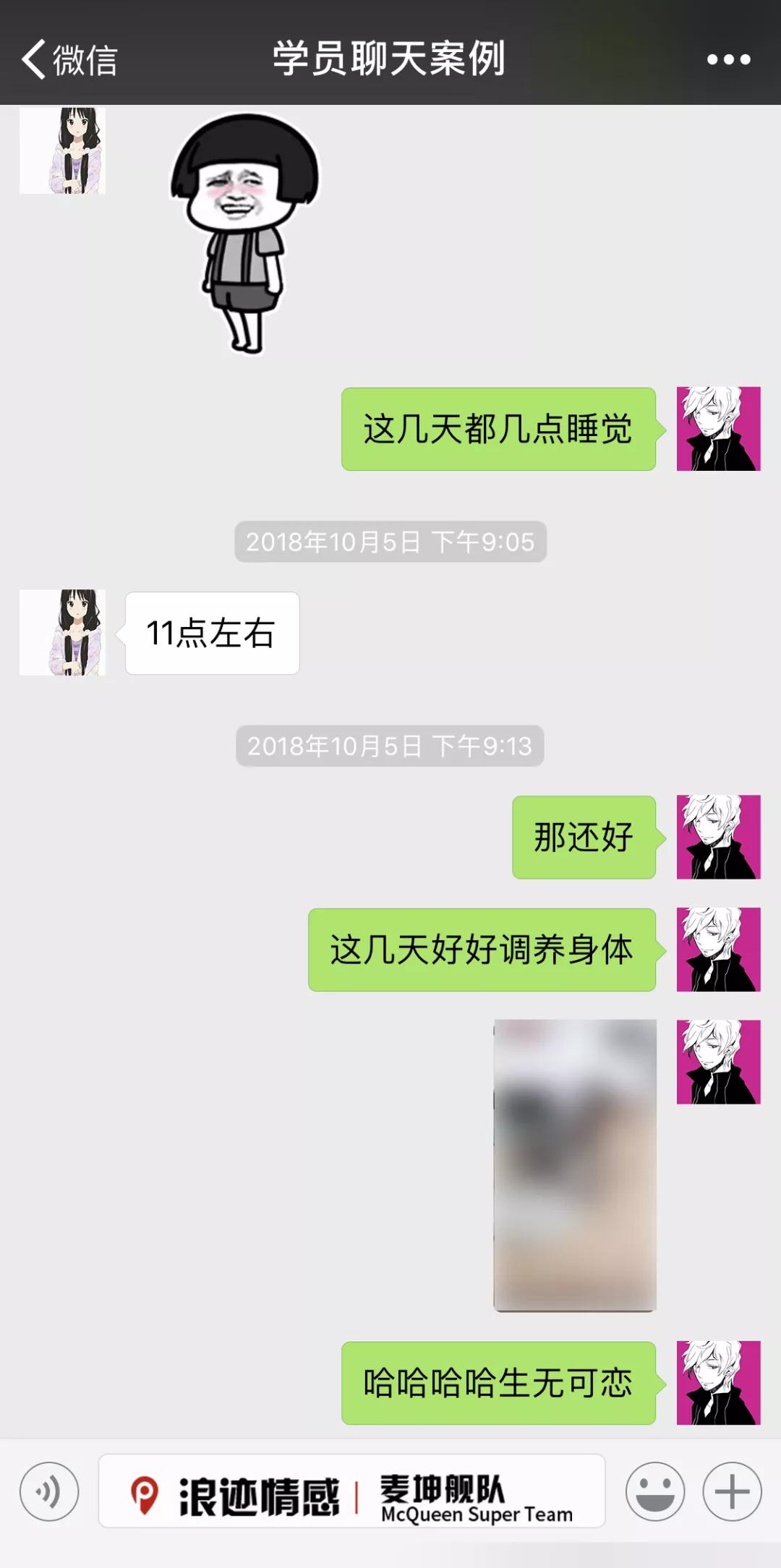 如何才能吸引到喜欢的女生的注意和好感第9张