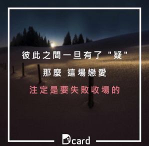 我对女朋友那么好 为什么最后还是分手了