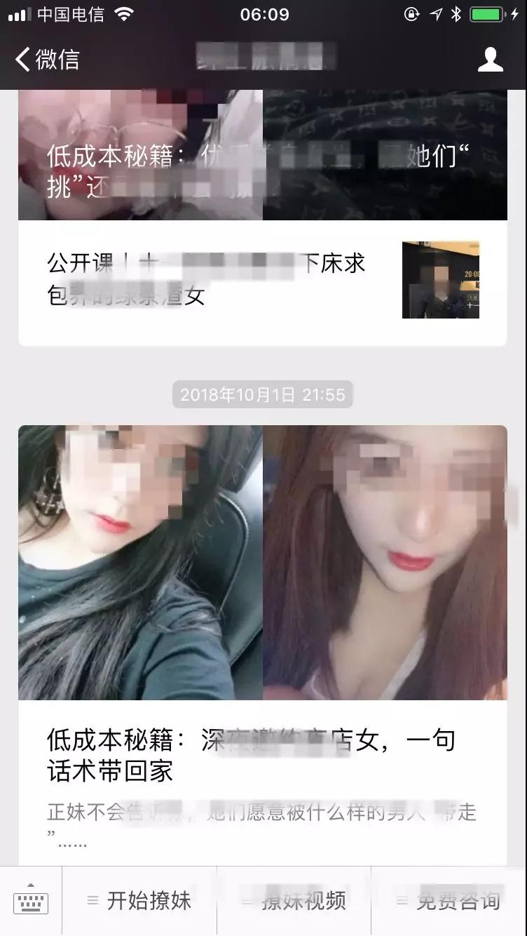 跟女生约会的禁忌 没约会经验单身汪必看