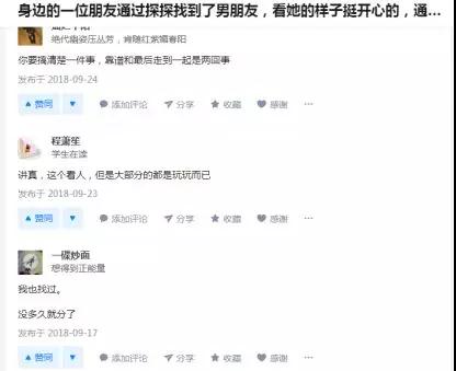 如何寻找一个长期稳定的女朋友 而不是一夜 情