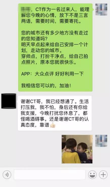 我被渣女绿了三次 她相亲又打胎婚后还要当小三