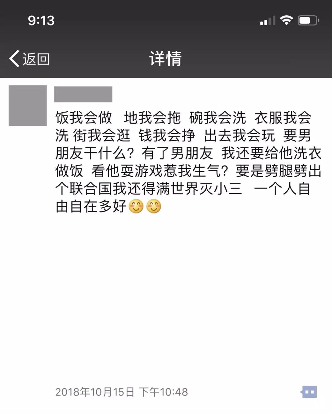 深圳女子图鉴 交不起房租却能暧昧 不想谈恋爱可以蹦迪