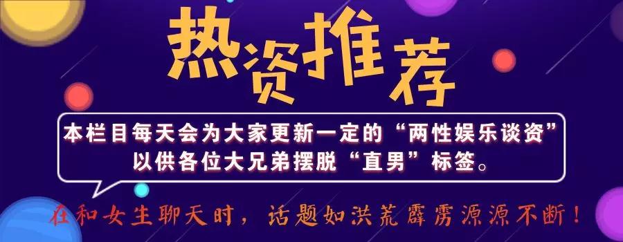 网曝炎亚纶连劈三男 曾经的偶像如今却…… 谈资推荐