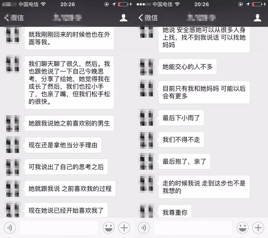 分手了联系方式全部拉黑还能挽回吗 该怎么做