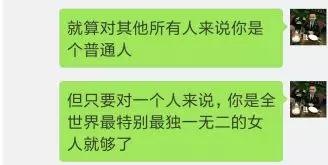 如何通过聊天让妹子主动说爱你 4S烧脑等级追女法