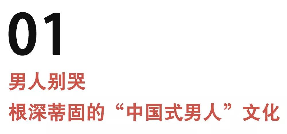 80、90后，被钱压垮的两代男人第2张