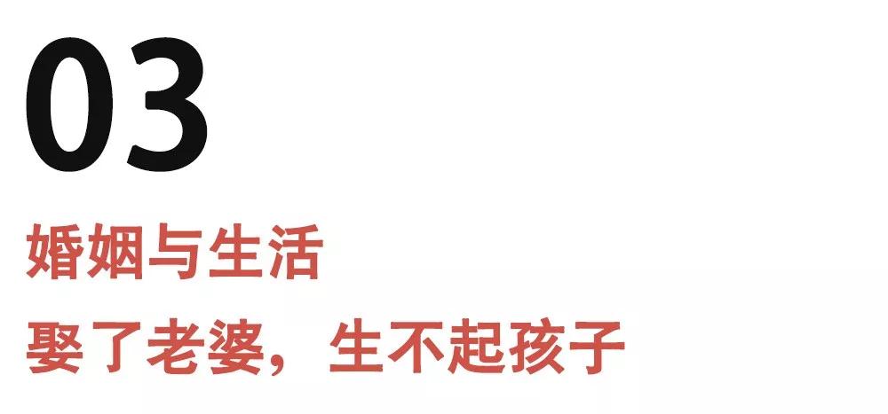 80、90后，被钱压垮的两代男人第9张