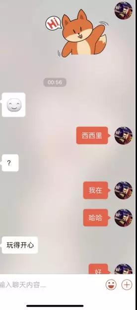 致渣男：给你们想要的艳遇手段第3张