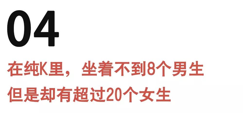 烂大街的情感导师，花5000就可以培训？第28张