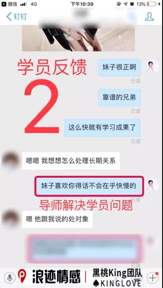 男生怎么吸引女生，让女生对自己产生兴趣第8张