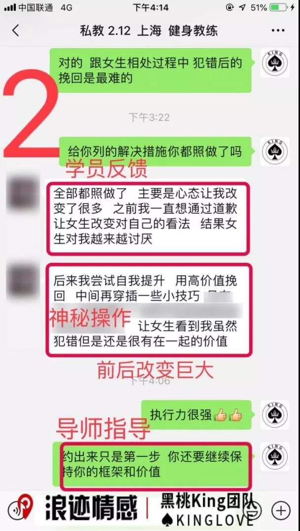 男生怎么吸引女生，让女生对自己产生兴趣第13张