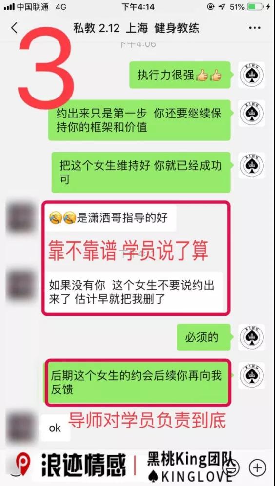 男生怎么吸引女生，让女生对自己产生兴趣第14张