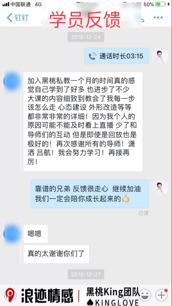 男生怎么吸引女生，让女生对自己产生兴趣第16张