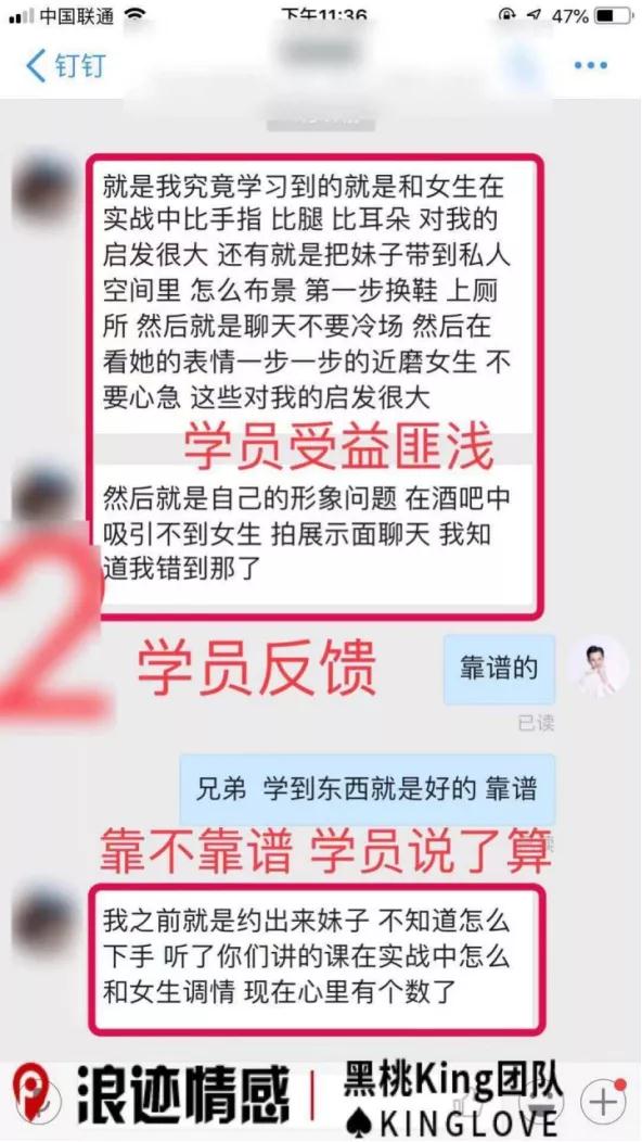 男生怎么吸引女生，让女生对自己产生兴趣第15张