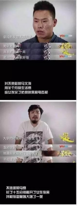 怎么样谈恋爱？谈恋爱该有的态度第25张