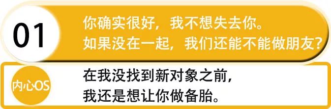 2019最新渣女语录:昨晚喝多了,看你长得好像我前男友第4张