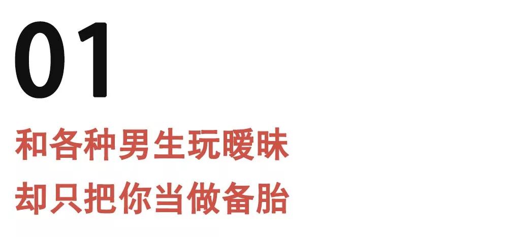 2019最新渣女语录:昨晚喝多了,看你长得好像我前男友第2张